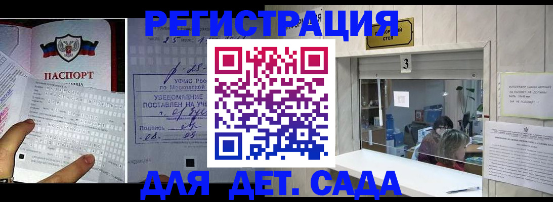 прописка гарантия в Новопавловске